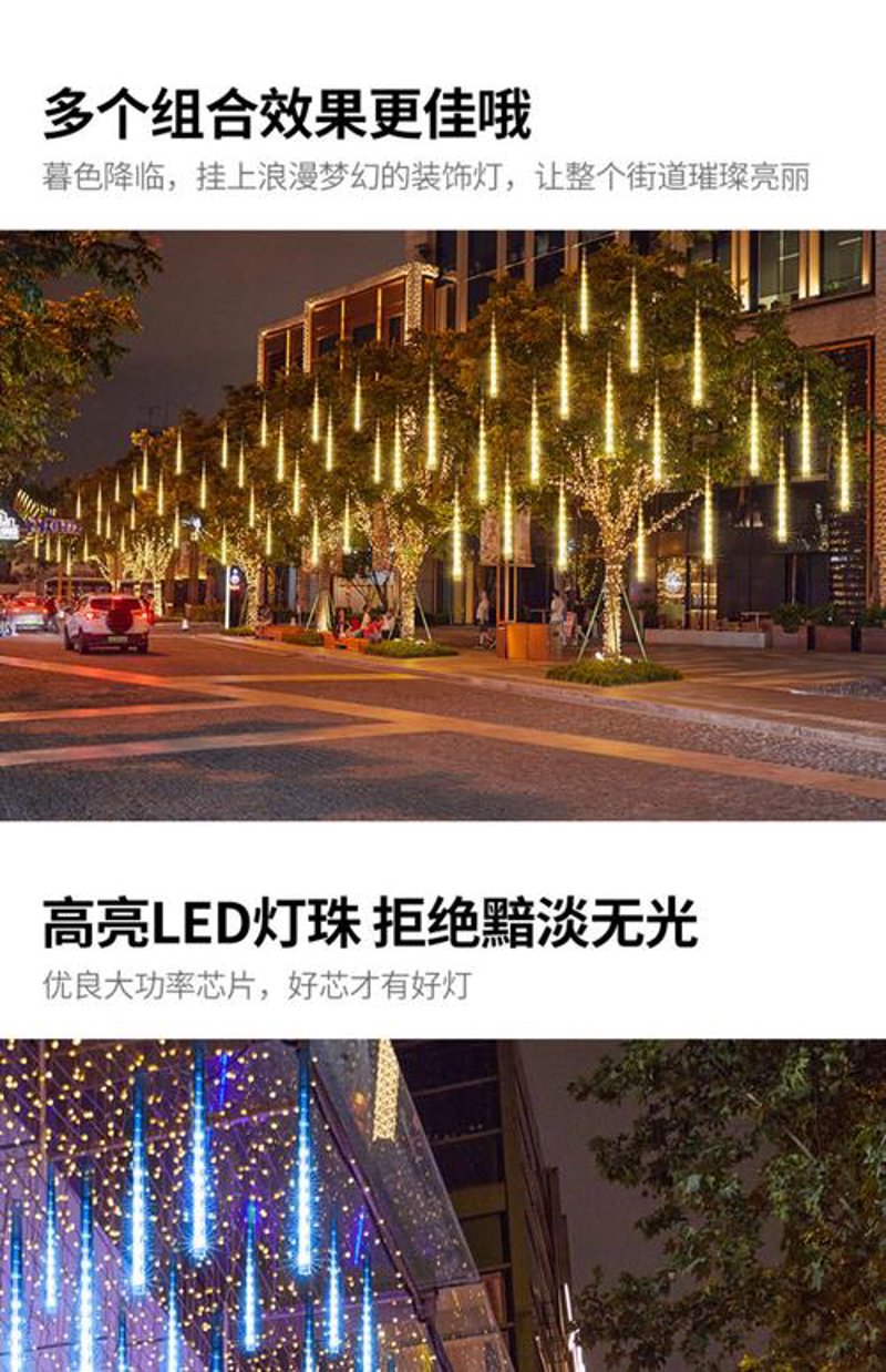 城市夜景亮化：点亮现代化城市的灯光秀